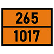 Табличка «Опасный груз 265-1017», Хлор (светоотражающая пленка, 400х300 мм)